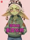 �粼���ض�����